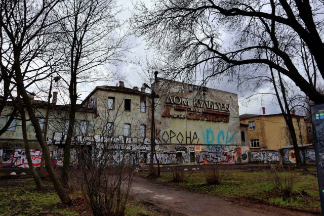 Санкт Петербург