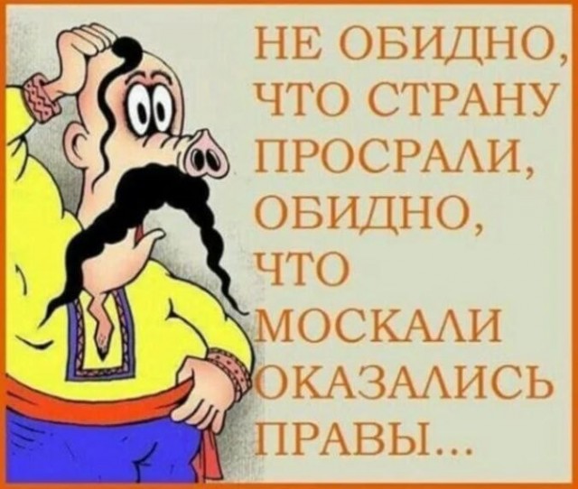 Вагончик тронулся...
