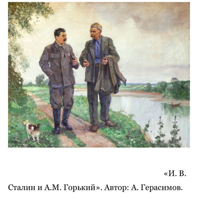 Любимый живописец Сталина