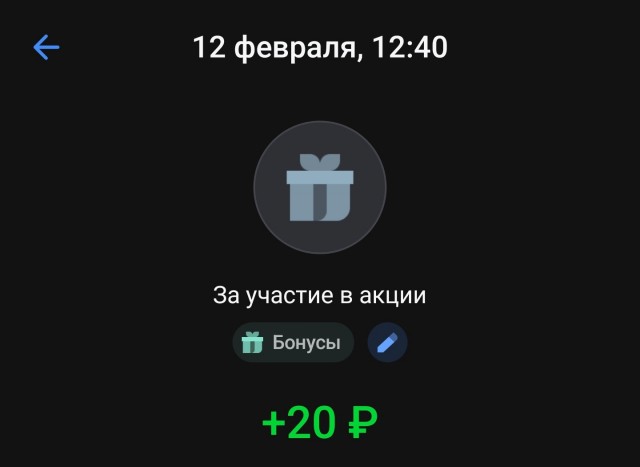 Лохотрон азон