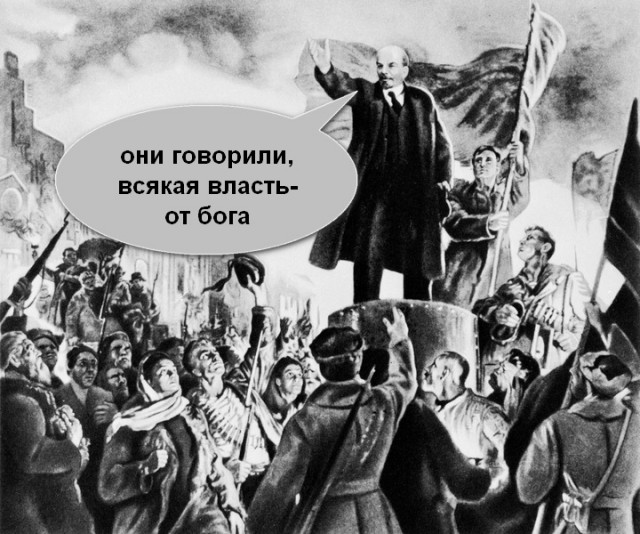 Россияне обязаны молиться за власть и начальство, заявили в РПЦ