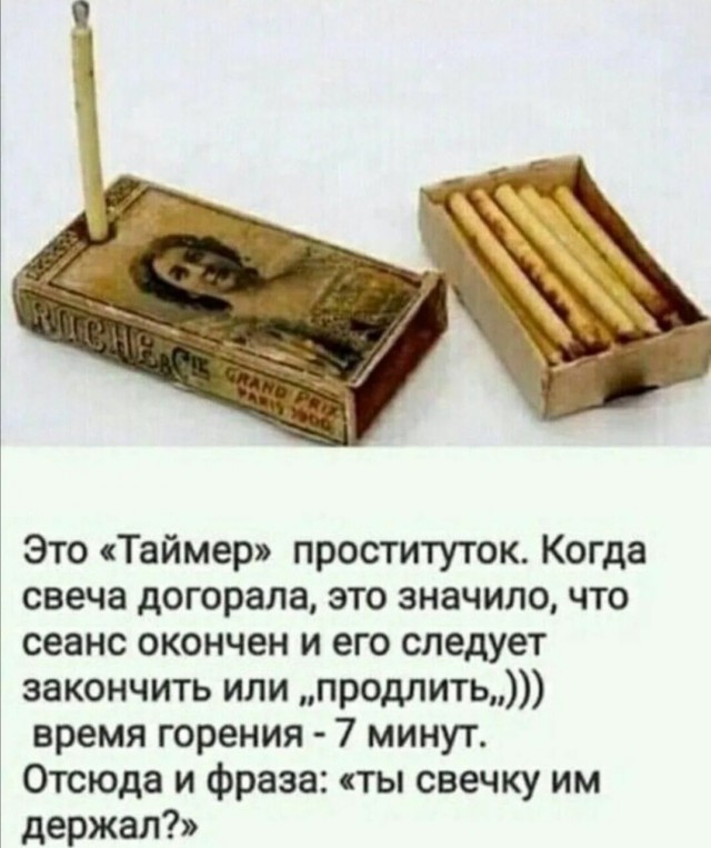 Куча мала