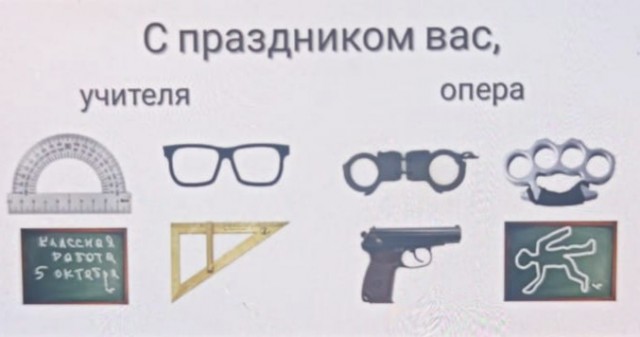 Жена плачет после работы, сегодня поздравил