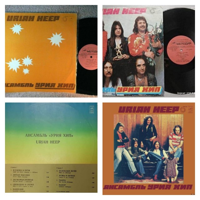 Музыка и музыканты: Uriah Неер "Look At Yourself"