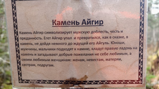 Айгир
