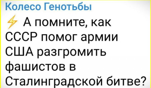 Каллас отказалась упоминать вклад СССР в победу над нацизмом