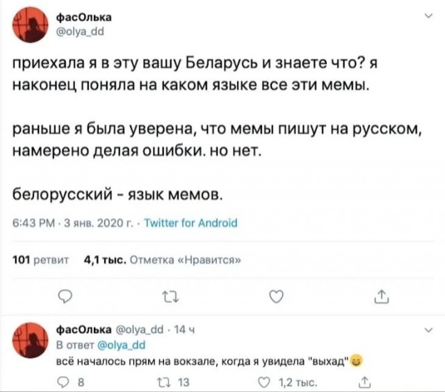 Вопрос знатокам