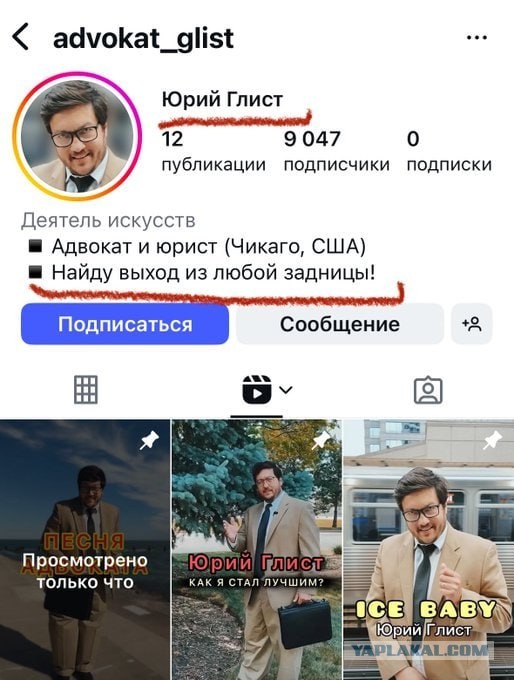 Услуги адвоката