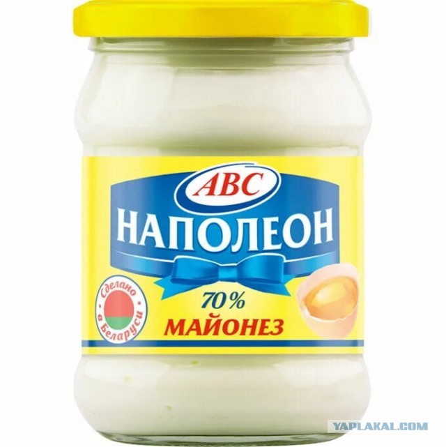 Респекты любителям майонеза и прочим братьям по разуму.