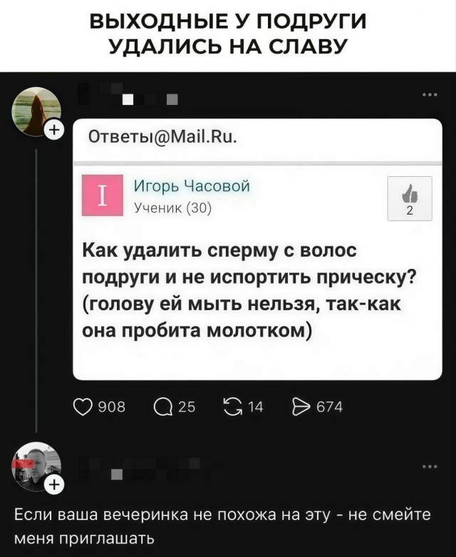 Интересные конкурсы