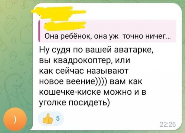 Четверговые картинки
