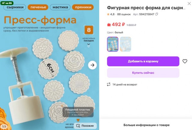 Небольшое объявление некоторым переживающим тут