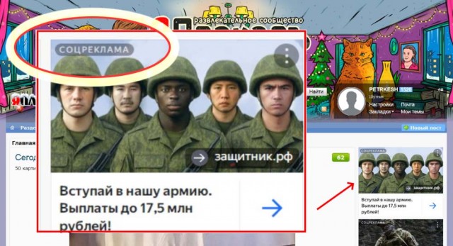 А это точно наша армия?