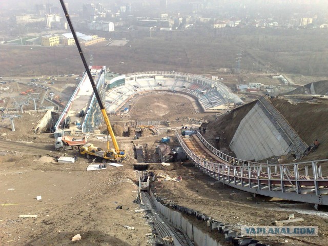 Сочи, горка