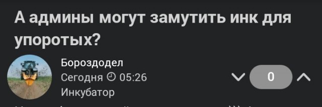 Хеппи, блин.
