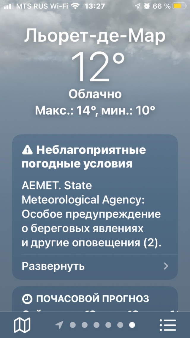 Колотун