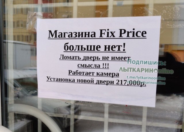 Объявление