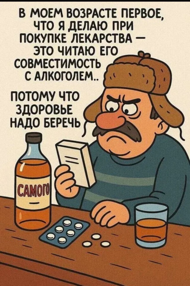 Так себе картинки 18.02.26