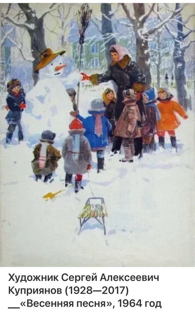 АРТ-Воскресенье