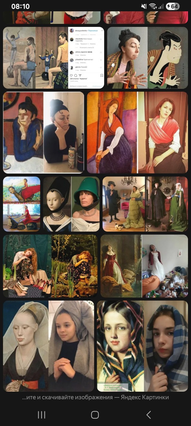 Пожалуй, хватит на сегодня этих ваших интернетов