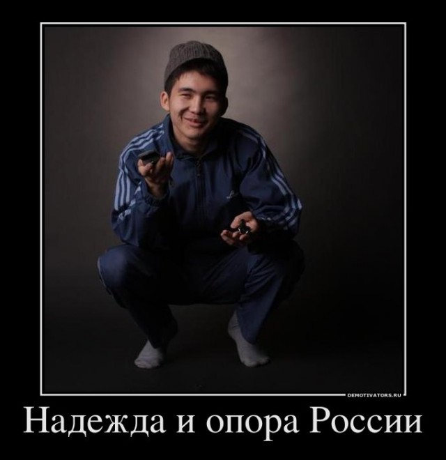 Склад баянов
