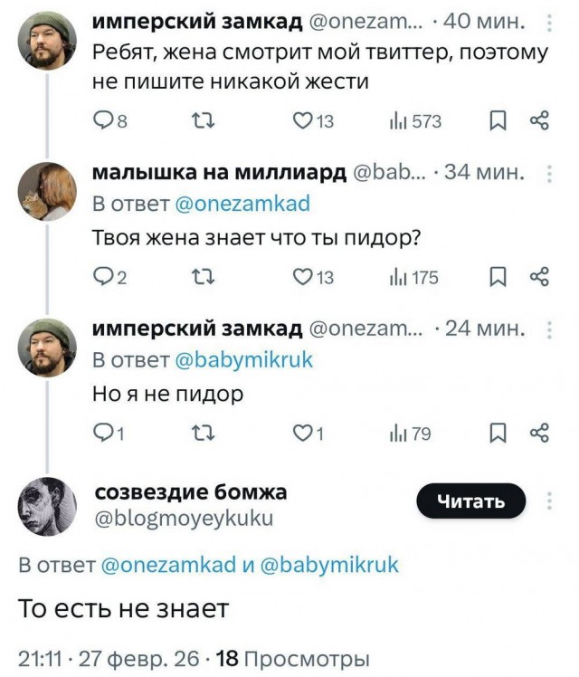 Веселые картинки в маленькую пятницу (04.03)