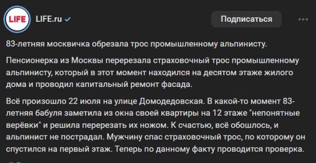 Сидячая работа на дому