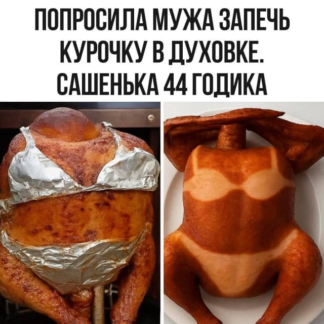 Картинки для деградации 164 (разной степени свежести)