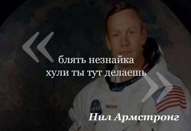 "Артемида-2" полетела к Луне, но неизвестно, есть ли внутри экипаж
