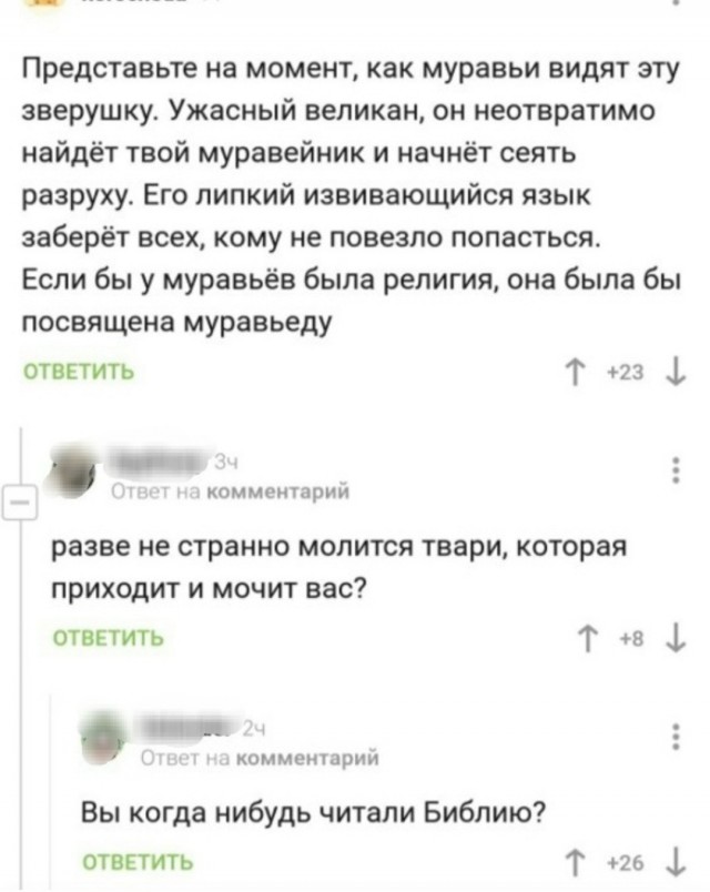 Картинки для деградации 173 (разной степени свежести)
