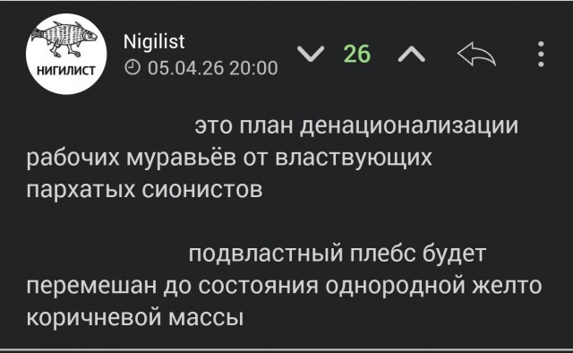 В Европе впервые в мировой истории происходит колонизация людей с уровнем IQ 100 людьми из стран с IQ 60.