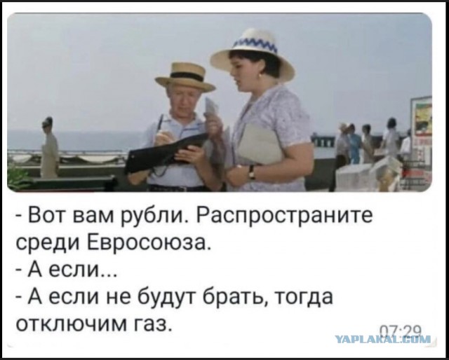 Зеленский: нефтепровод "Дружба" заработает до конца апреля