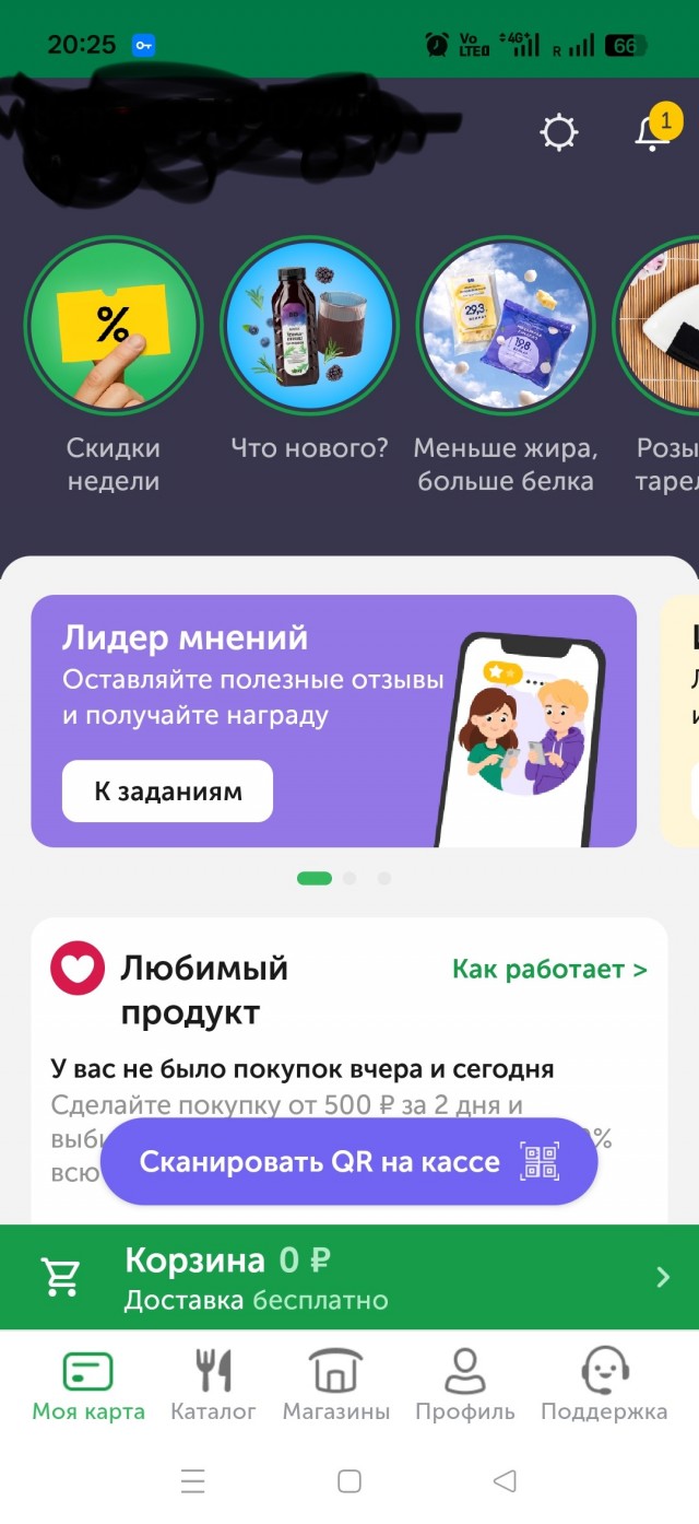 Первые жертвы