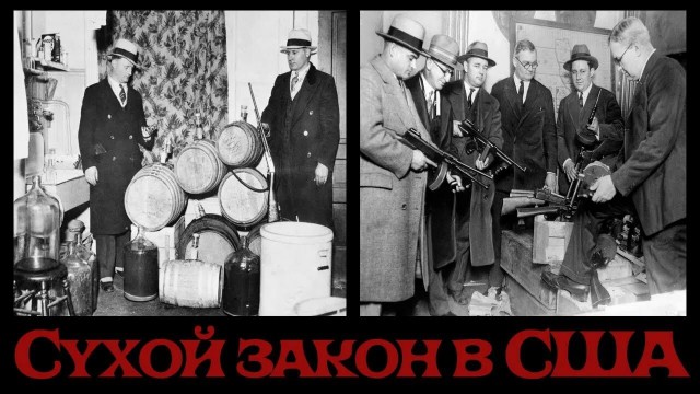 «Наливайки» предложили закрыть по всей России