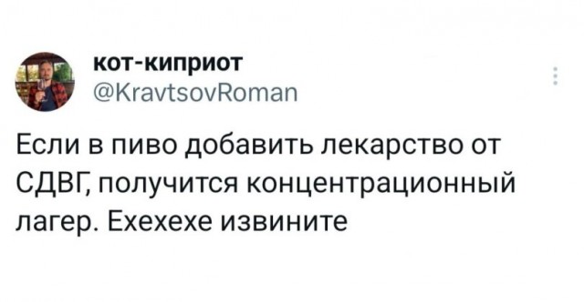 Всякой Хни вам в ленту, дорогие деграданты