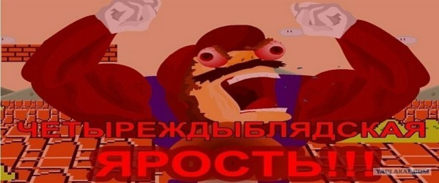 Гнидофон