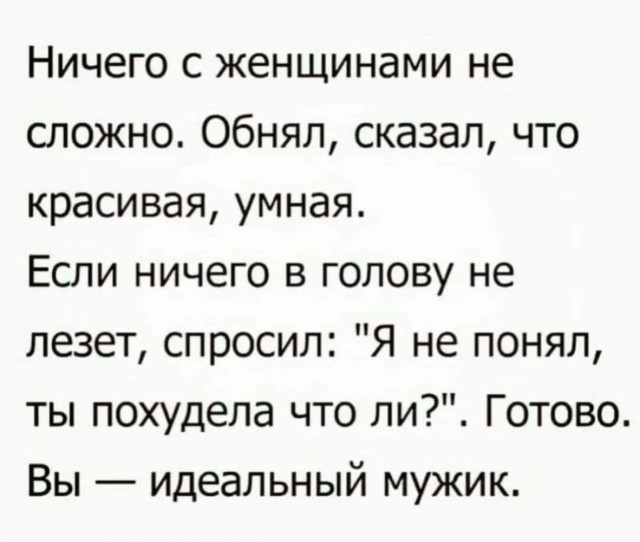 Картиночки, баянчики 26 мая