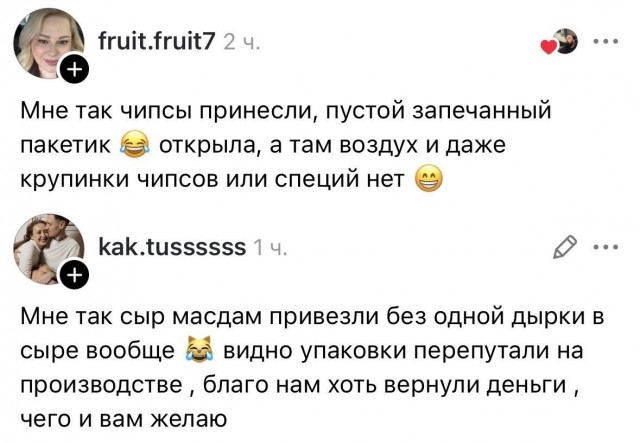 Москвичи начали массово жаловаться на товары-пустышки в сетевых магазинах