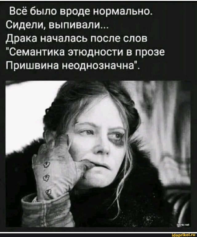 Об иллюзиях теток 40+ и их молодых мужчинах