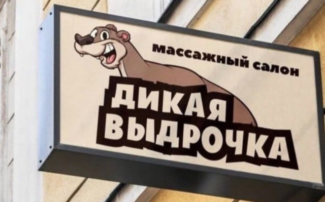 Картинки для деградации 223 (разной степени свежести)