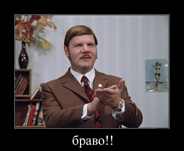 Парковка 99 уровня