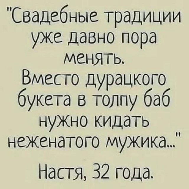 Так себе картинки 27.06.26