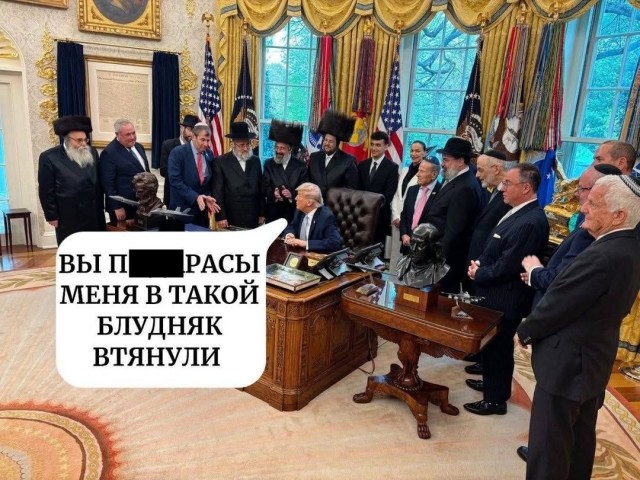 Как Израиль обеспечил себе привилегированное положение среди союзников США