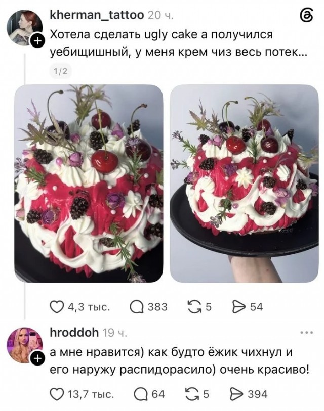 Картинки для деградации 229 (разной степени свежести)