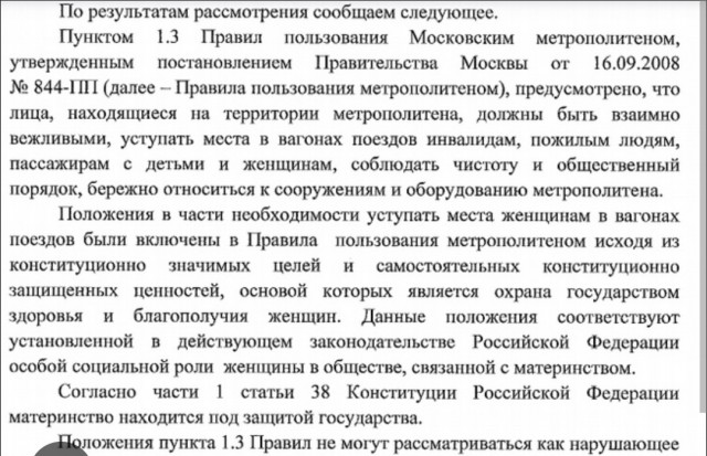 А тебя кто воспитал?