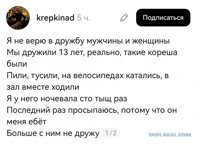 Был пацан, и нет пацана⁠⁠