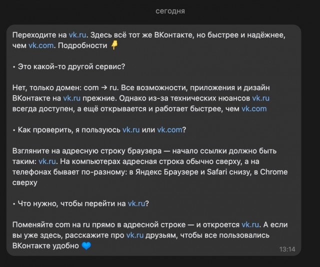 Шухер
