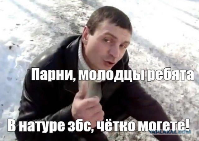 Капремонт по Пакистански