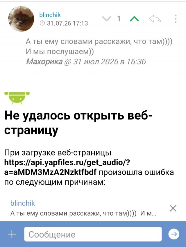 Двое, поэтический батл