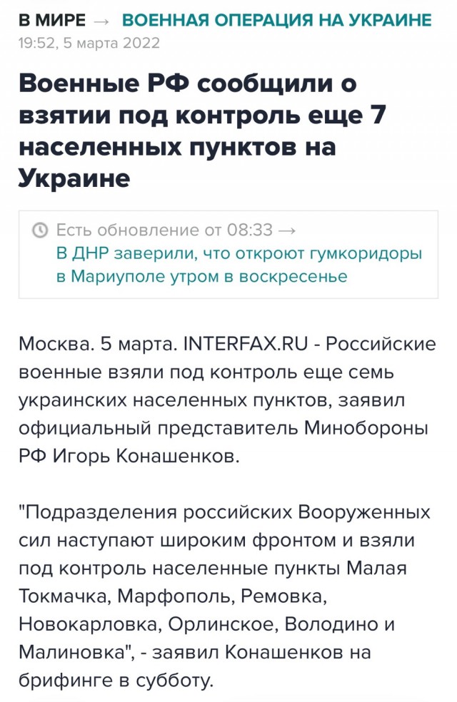 Малая Токмачка наша